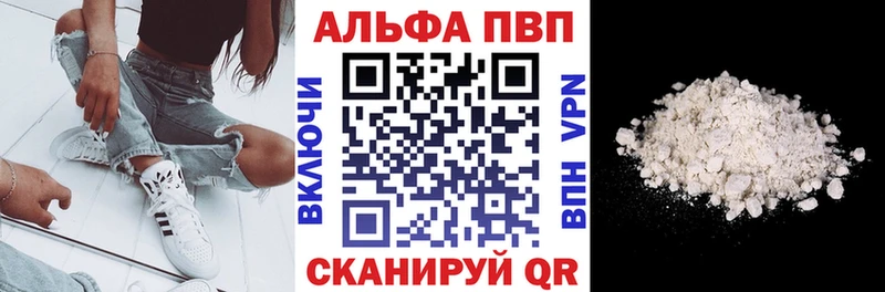 Где можно купить наркотики Стерлитамак Кокаин Псилоцибиновые грибы кракен маркетплейс Alpha-PVP Гашиш
