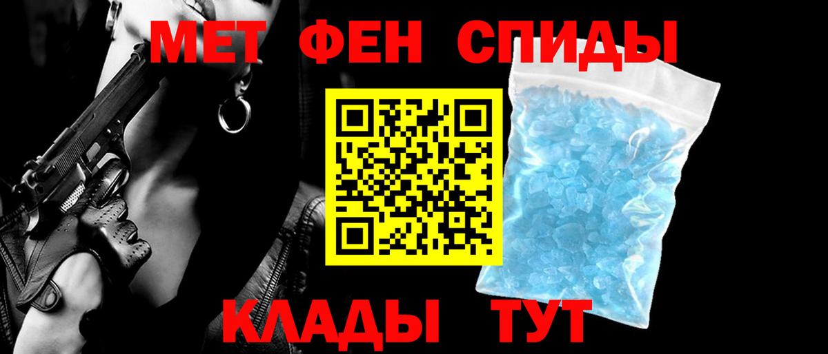 Амфетамин Розовый  Amphetamine  Стерлитамак 