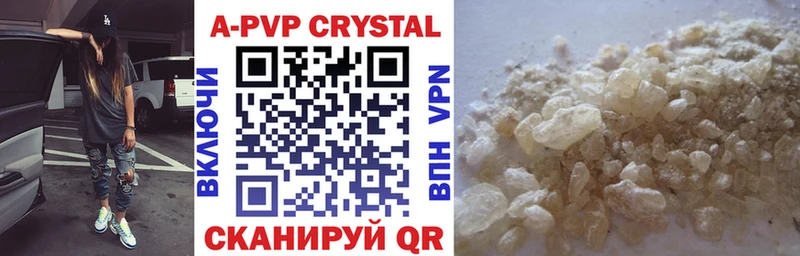 Alfa_PVP СК КРИС Стерлитамак
