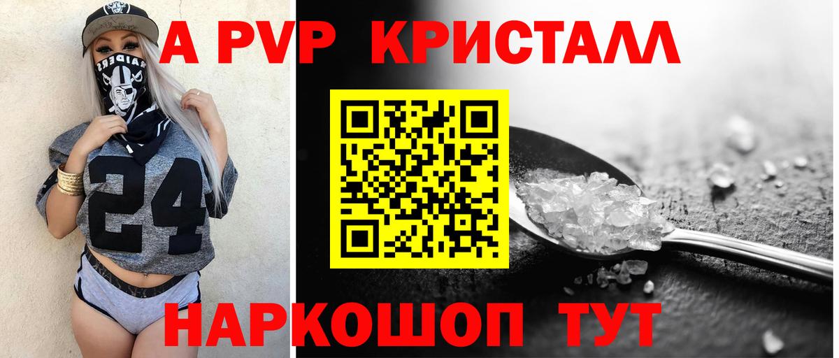COCAIN  Лсд 25  Канабис  ГАШИШ  МЕФ   Цена  ГАШ  Стерлитамак  Вход с VPN 