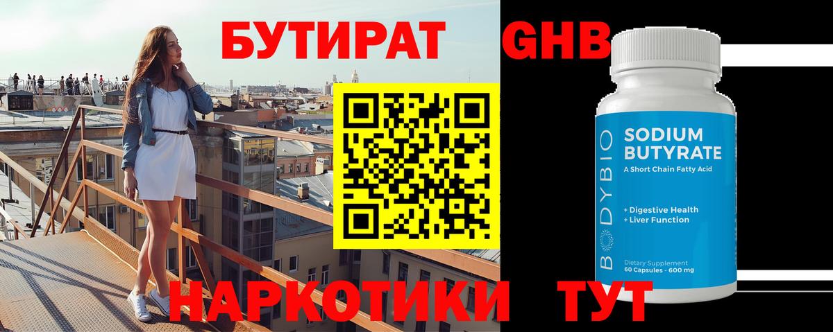 Экстази  ГАШ  Cocaine  ГЕРОИН  A PVP  МЕФ  Гашик  MDMA  Стерлитамак  Бошки Шишки  Вход с VPN 