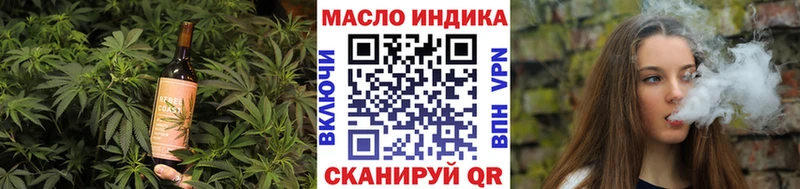 ОМГ ОМГ   Стерлитамак  Cannafood конопля  где купить наркотик 
