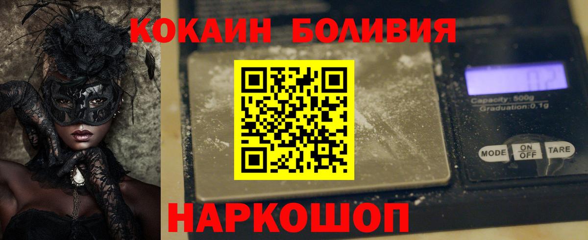 Cocaine 99% Стерлитамак
