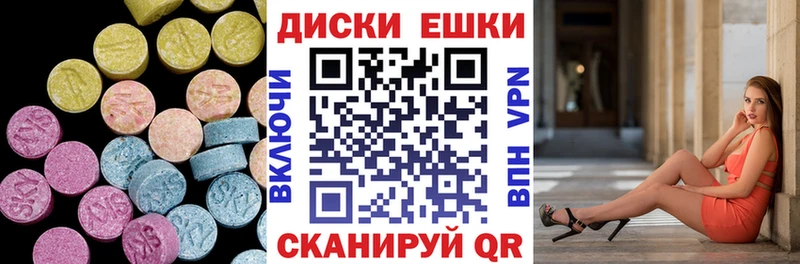 дарк нет официальный сайт  закладка  Стерлитамак  ЭКСТАЗИ 280 MDMA 