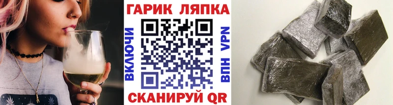 ГАШ Cannabis Стерлитамак