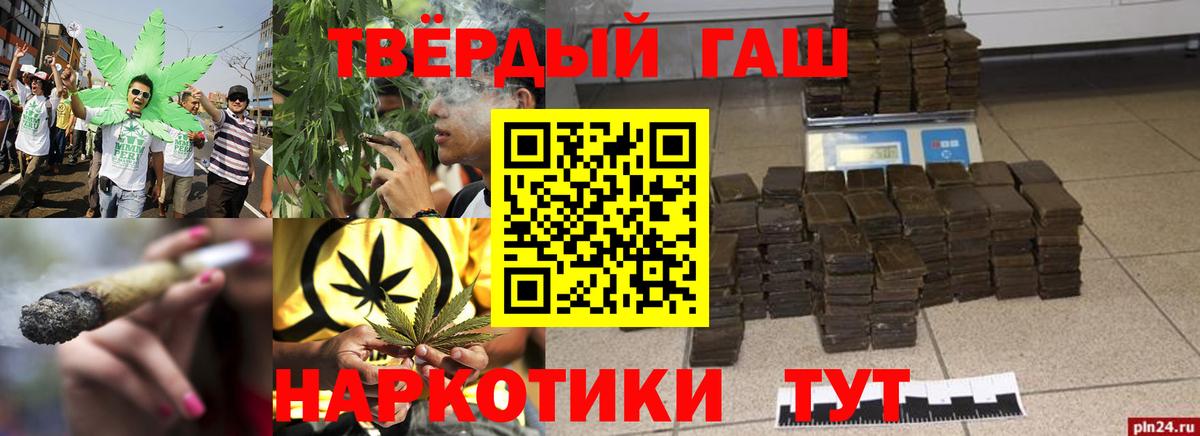 ГАШИШ Ice-O-Lator Стерлитамак