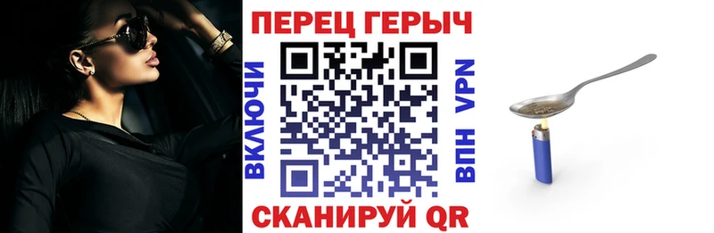ОМГ ОМГ вход  Стерлитамак  ГЕРОИН белый 