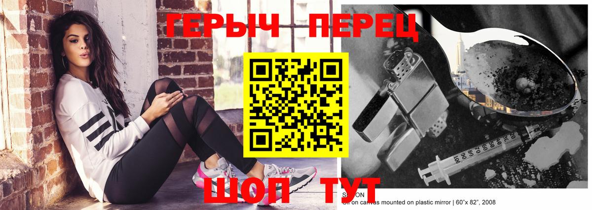 ГЕРОИН  Стерлитамак  ГЕРОИН VHQ 