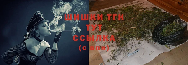 каннабис Беслан