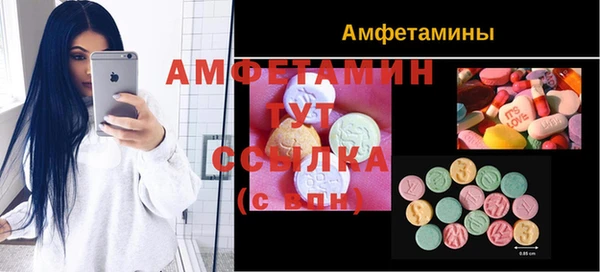эйфоретик Билибино