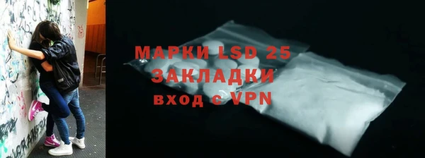 марки nbome Нефтегорск