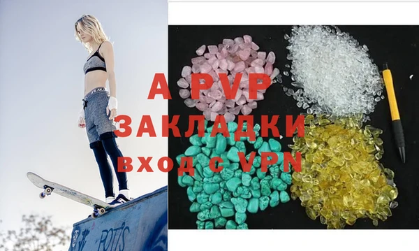 a pvp Новокубанск