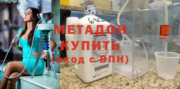 2c-b Новозыбков