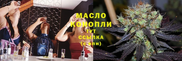 марки nbome Нефтегорск