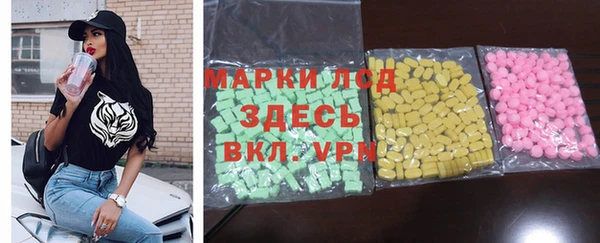 2c-b Новозыбков
