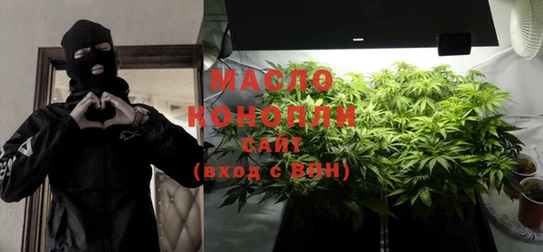 марки nbome Нефтегорск