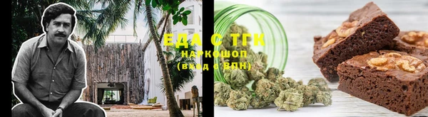 2c-b Новозыбков