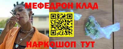 меф VHQ Азнакаево