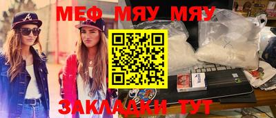 таблы Абакан