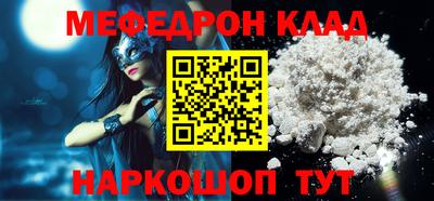 меф VHQ Азнакаево