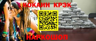 MESCALINE Абинск