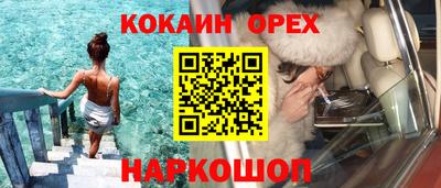 MESCALINE Абинск