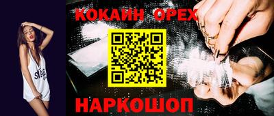 марки lsd Камышлов
