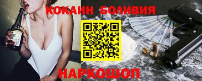 таблы Абакан