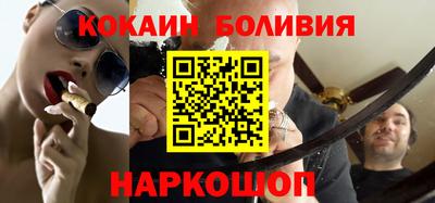 MESCALINE Абинск