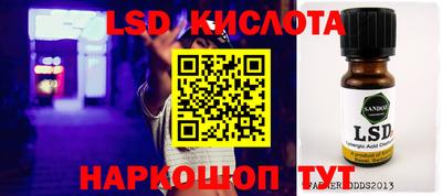 гидропоника Кандалакша