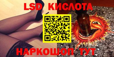 таблы Абакан