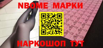 MESCALINE Абинск