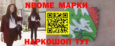 MESCALINE Абинск