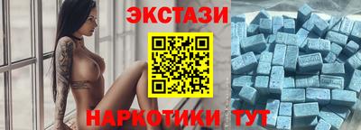 таблы Абакан