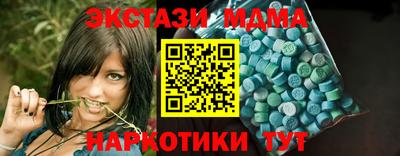 марки lsd Камышлов