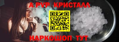 меф VHQ Азнакаево