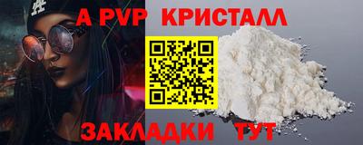 марки lsd Камышлов
