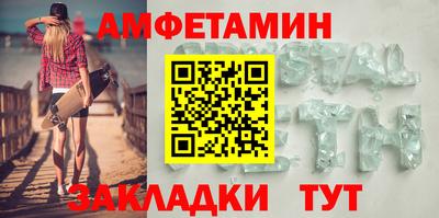 марки lsd Камышлов