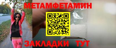 марки lsd Камышлов
