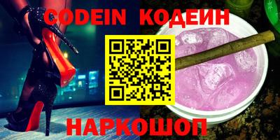 не бодяженный Канаш