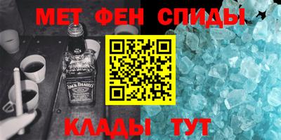 меф VHQ Азнакаево