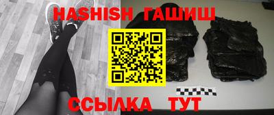 марки lsd Камышлов
