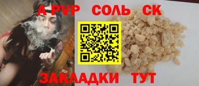 меф VHQ Азнакаево