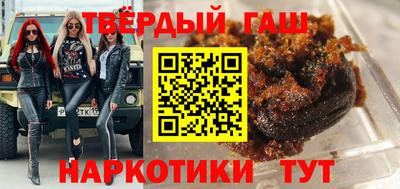 марки lsd Камышлов