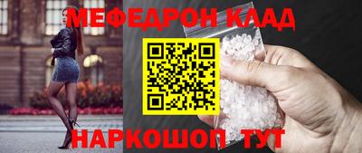 таблы Абакан