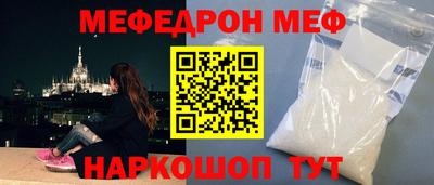 прущие крисы Азнакаево