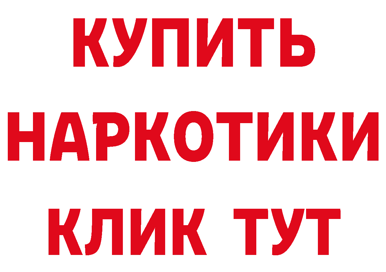 Печенье с ТГК марихуана ТОР нарко площадка мега Стерлитамак