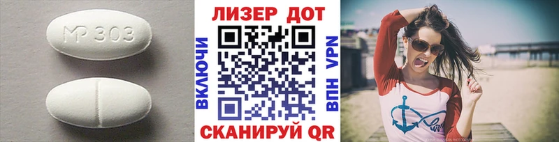LSD-25 экстази ecstasy  Стерлитамак 