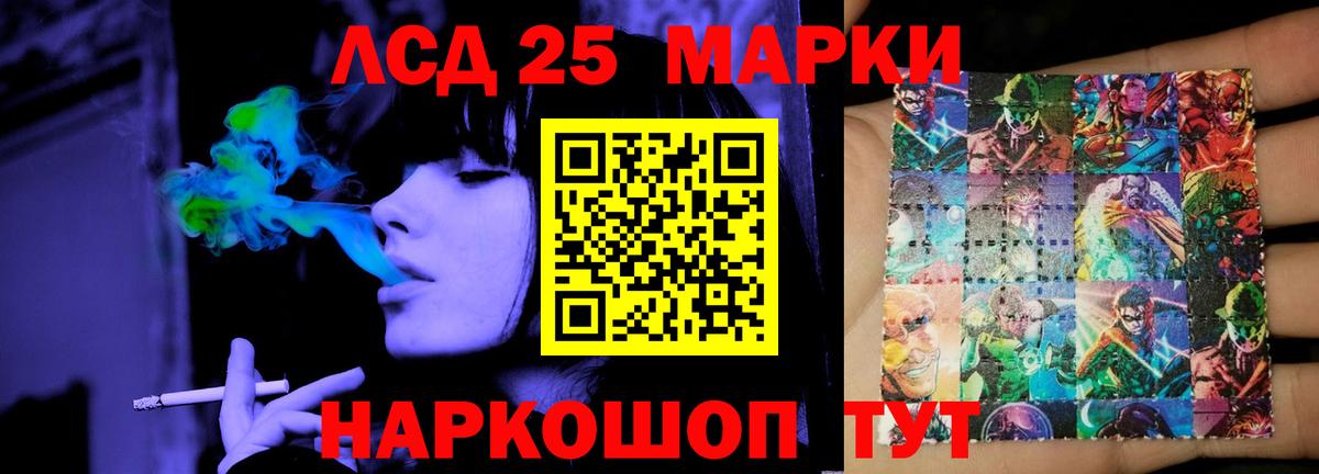 ЛСД экстази ecstasy  ЛСД экстази ecstasy  Стерлитамак  Вход с VPN 