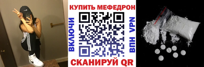 Меф mephedrone  Стерлитамак 